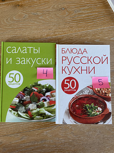Книги (5 фото из 6)