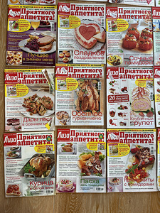 Ajakirjad (5 foto / 5)