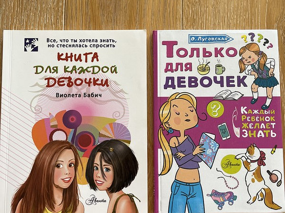 Книги