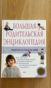 Книги (1 фото из 2)