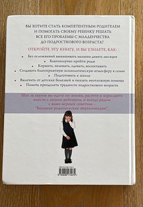 Книги (2 фото из 2)