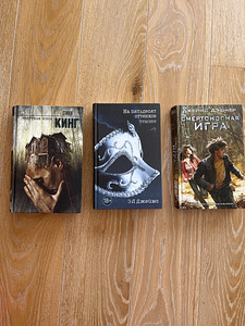 Книги (2 фото из 3)