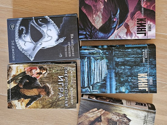 Книги