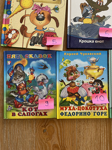 Raamatud (4 foto / 5)