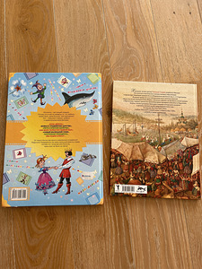 Сказки (2 фото из 2)