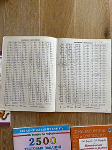 Учебники (4 фото из 10)