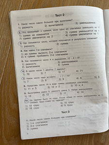 Учебники (8 фото из 10)