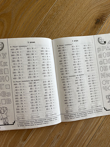 Учебники (10 фото из 10)
