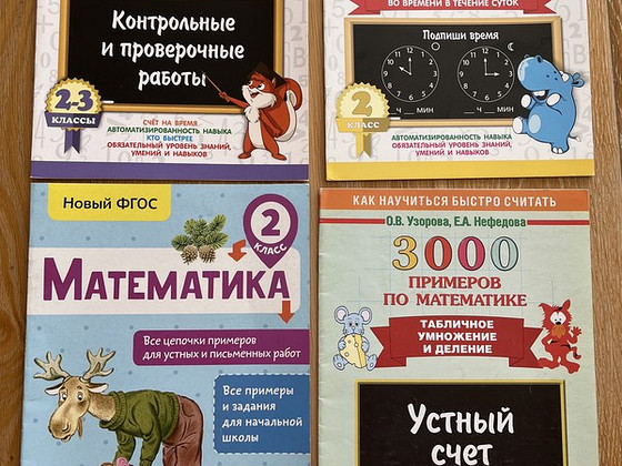Тетради
