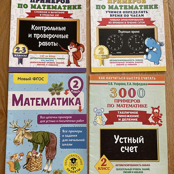 Тетради