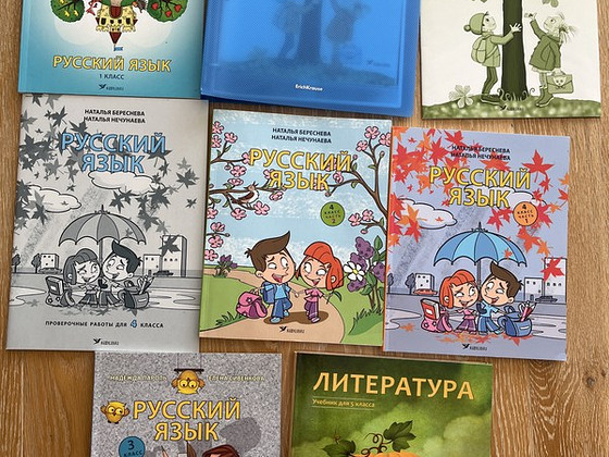 Учебники