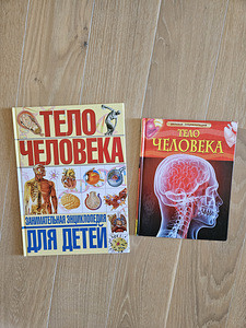 Книги (1 фото из 2)