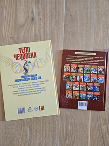 Книги (2 фото из 2)