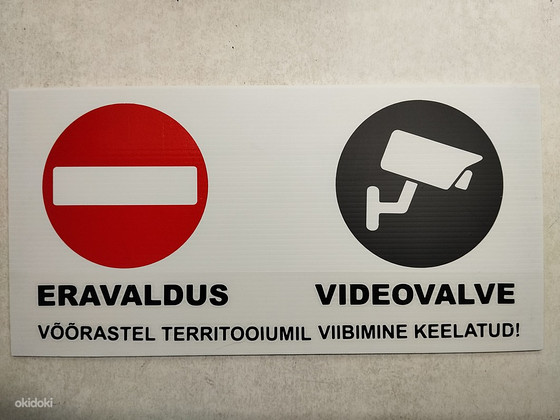 "Videovalve / Eravaldus" silt