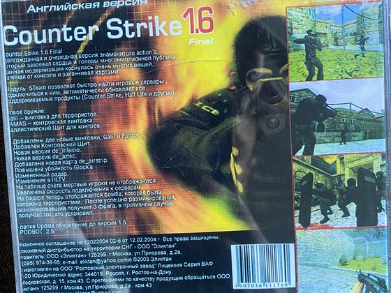 Counter-Strike 1.6 Final + 1.4 | CD-plaat Sierra-lt (litsent
