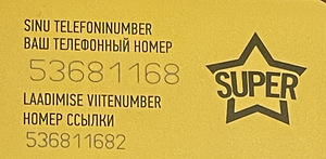 SIM сим (1 фото из 1)