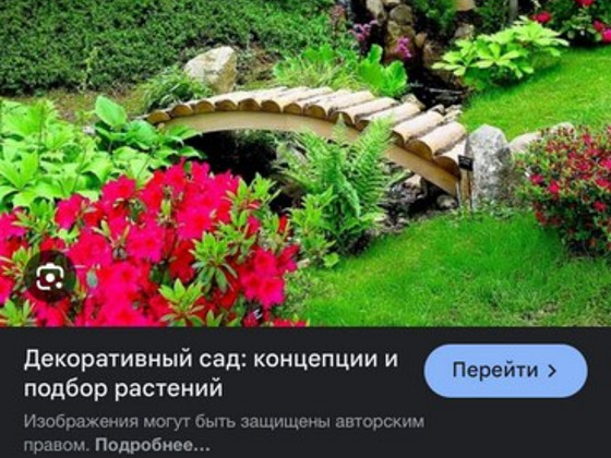 Работа на лето