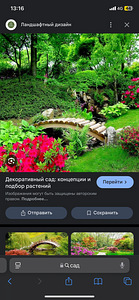 Работа на лето (1 фото из 1)