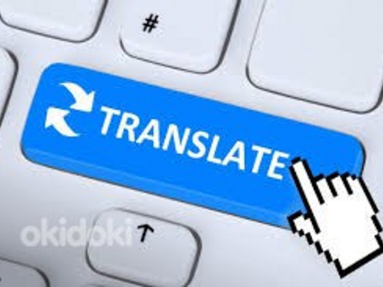 Driving Exam Translation