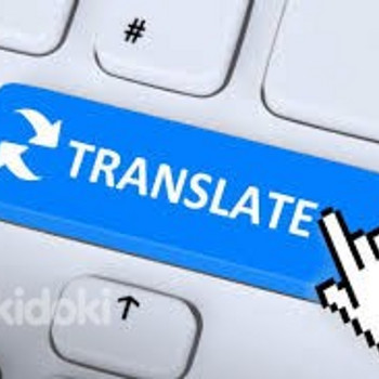 Driving Exam Translation