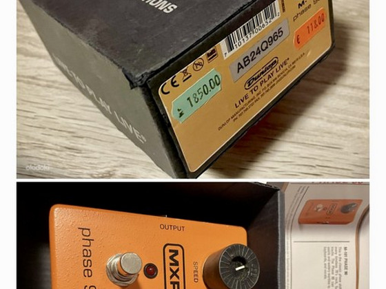 MXR Phase 90