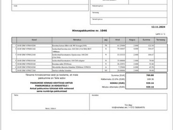 Продам новую вентиляционную систему