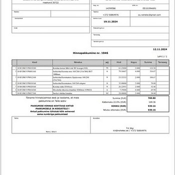 Продам новую вентиляционную систему