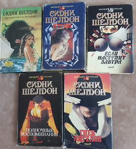 Книги (1 фото из 1)