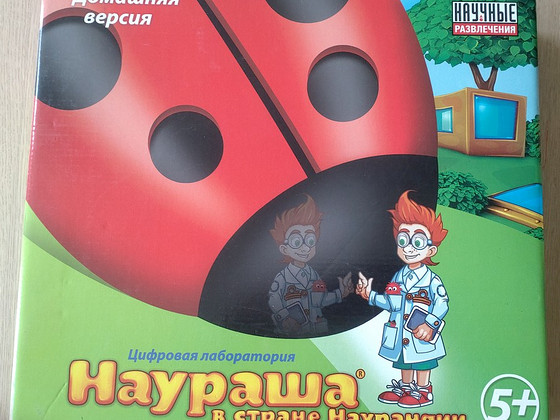 Digitaalne laboratoorium Naurasha riigis Naurandia