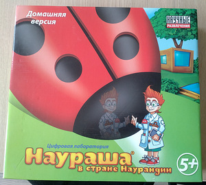 Digitaalne laboratoorium Naurasha riigis Naurandia (1 foto / 3)