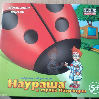 Цифровая лаборатория Наураша в стране Наурандии