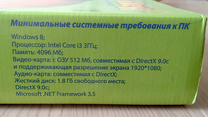 Digitaalne laboratoorium Naurasha riigis Naurandia (2 foto / 3)