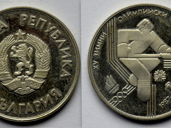 NRB 1 lev 1987 "XV taliolümpiamängud 1988: Jäähoki"