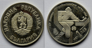 NRB 1 lev 1987 "XV taliolümpiamängud 1988: Jäähoki" (1 foto / 1)
