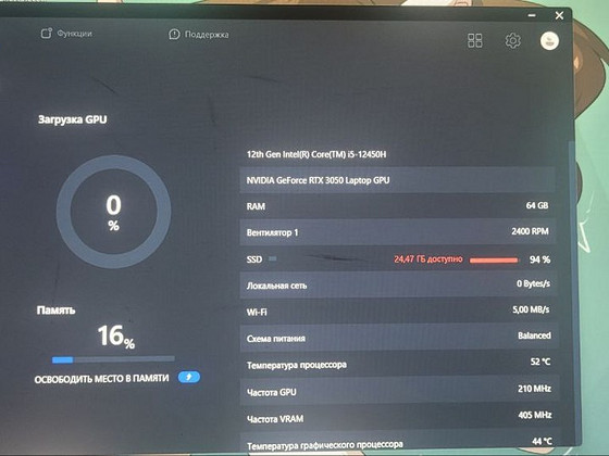 Ноутбук MSI / Laptop MSI