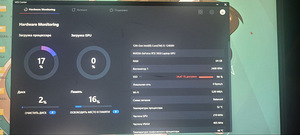 Sülearvuti MSI / Laptop MSI (1 foto / 3)