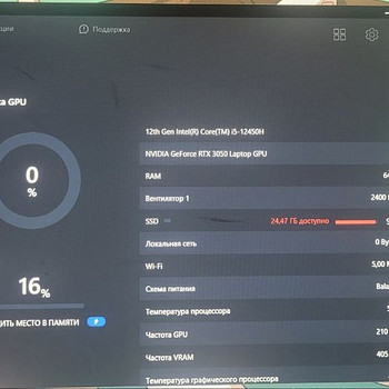 Ноутбук MSI / Laptop MSI