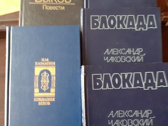 Продаю художественную литературу на русском языке