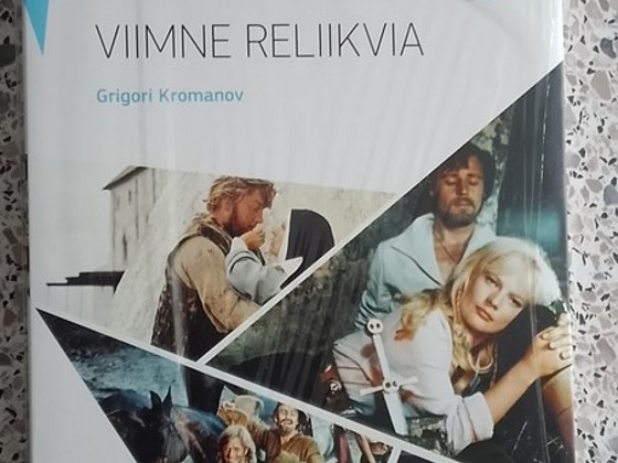 DVD