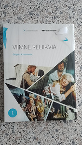 DVD (1 фото из 1)