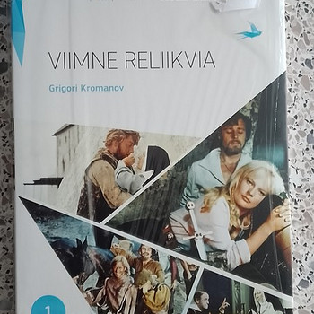 DVD