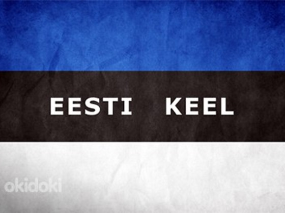 Eesti keel (Eesti keel)