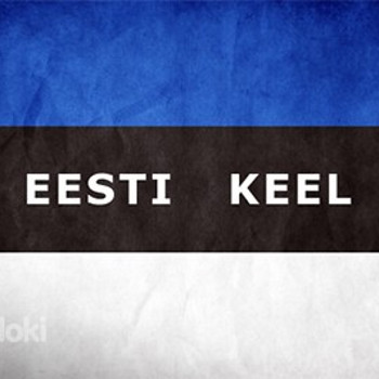 Эстонский язык (Eesti keel)