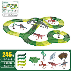 АВТОТРАССА «DINOSAURUSTE PARK» — 246 ДЕТАЛЕЙ (2 фото из 5)