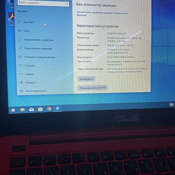 Ноутбук : ASUS - E402M