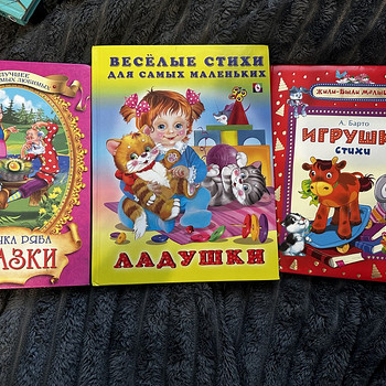 Детские книги