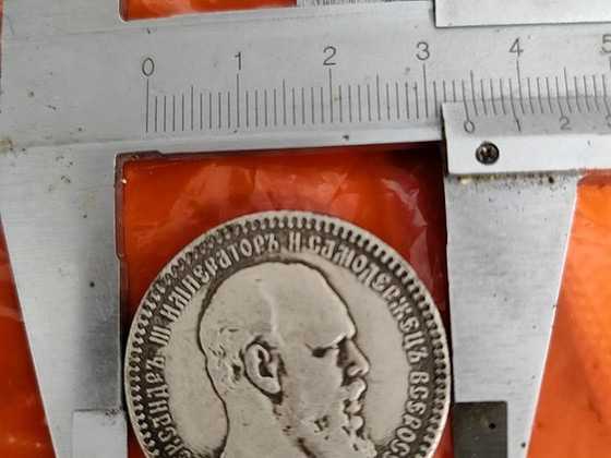 1 rubla 1895a koopia
