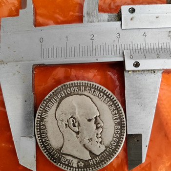 1 rubla 1895a koopia