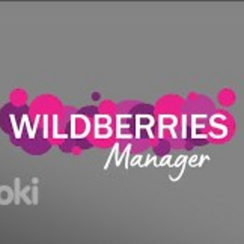 WB Manager