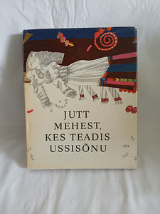 Raamat "JUTT MEHEST, KES TEADIS USSISONU" 1977 TALLINN (1 foto / 8)